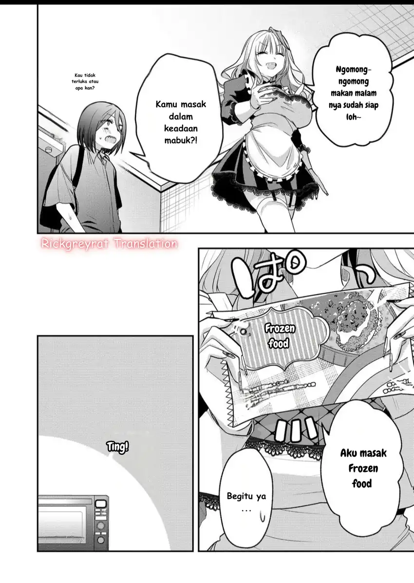 Gal Yome no Himitsua Chapter 42 - halaman 7