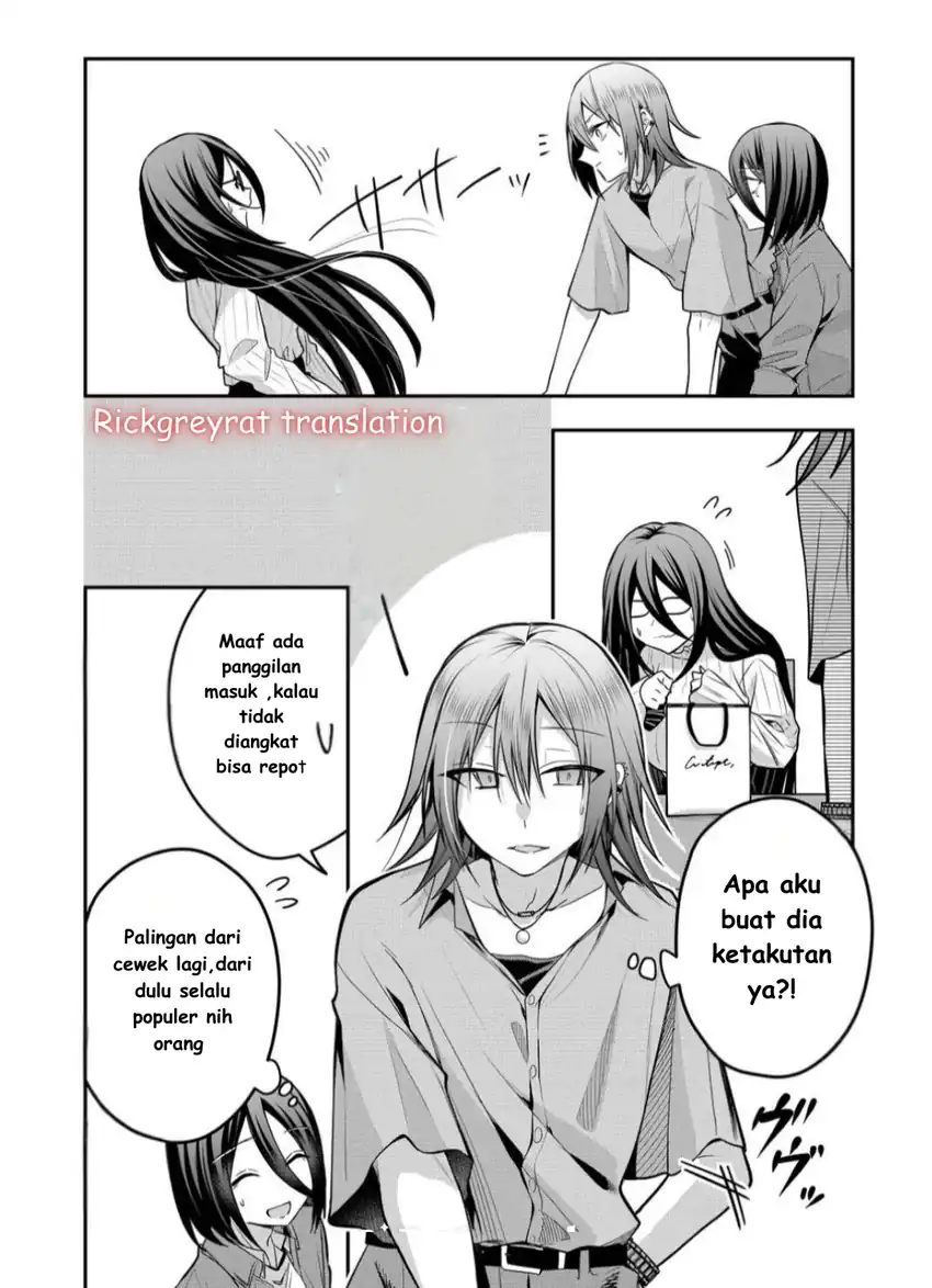 Gal Yome no Himitsua Chapter 43 - halaman 11