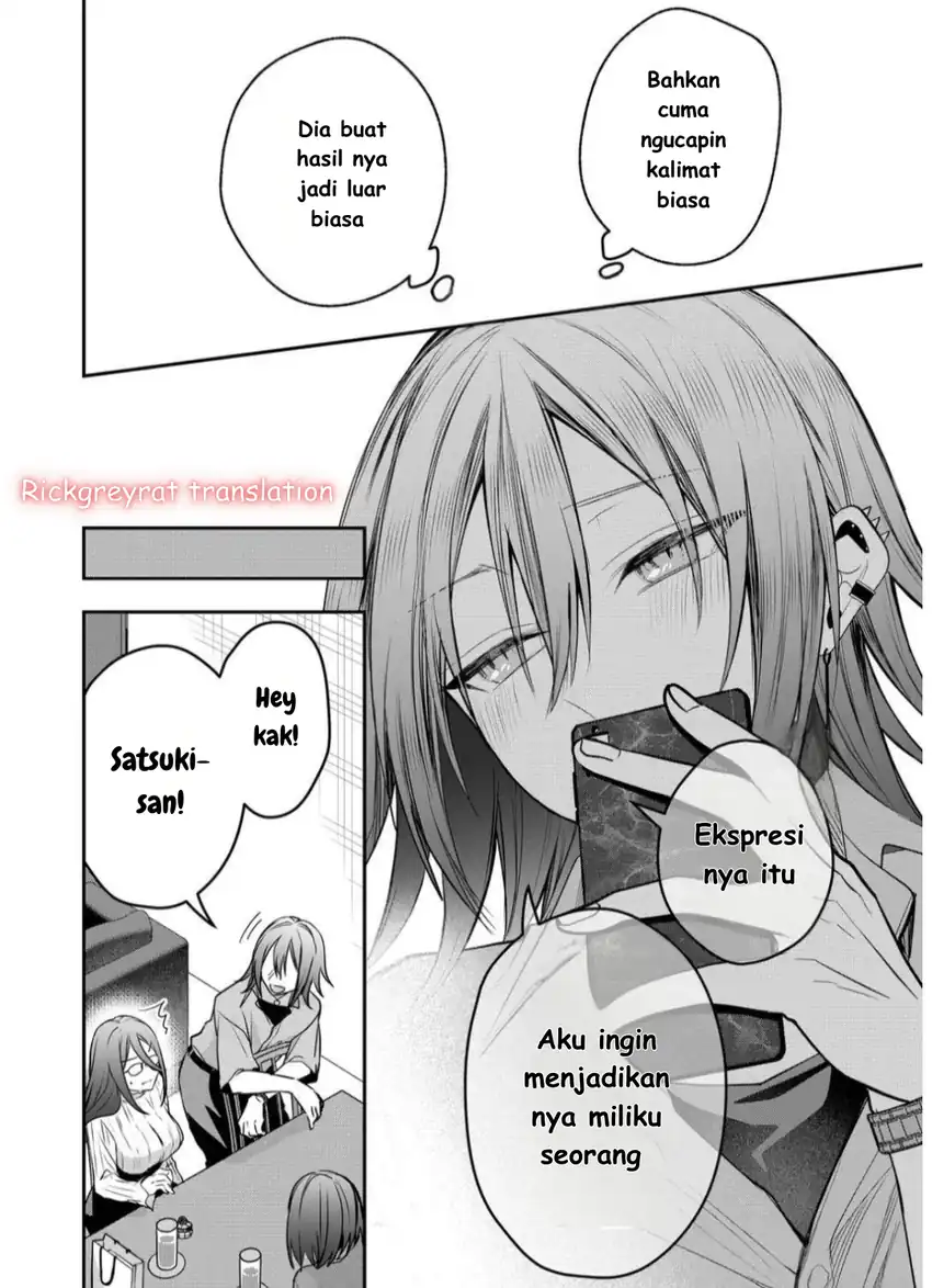 Gal Yome no Himitsua Chapter 43 - halaman 15