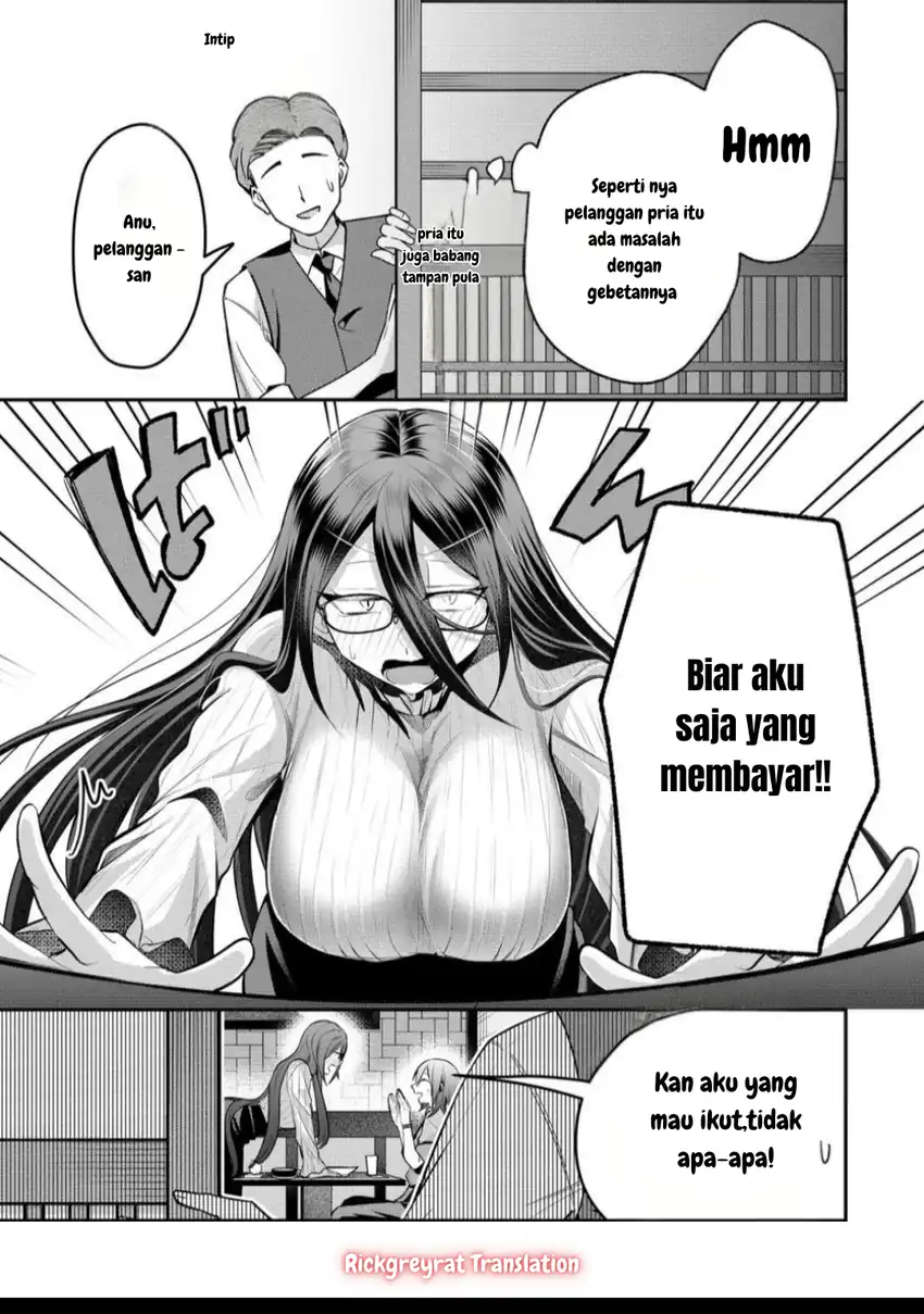 Gal Yome no Himitsua Chapter 44 - halaman 10