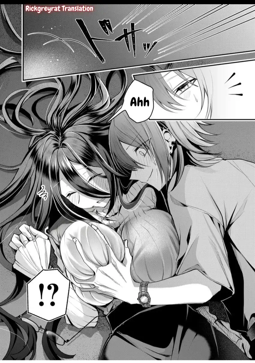 Gal Yome no Himitsua Chapter 44 - halaman 17