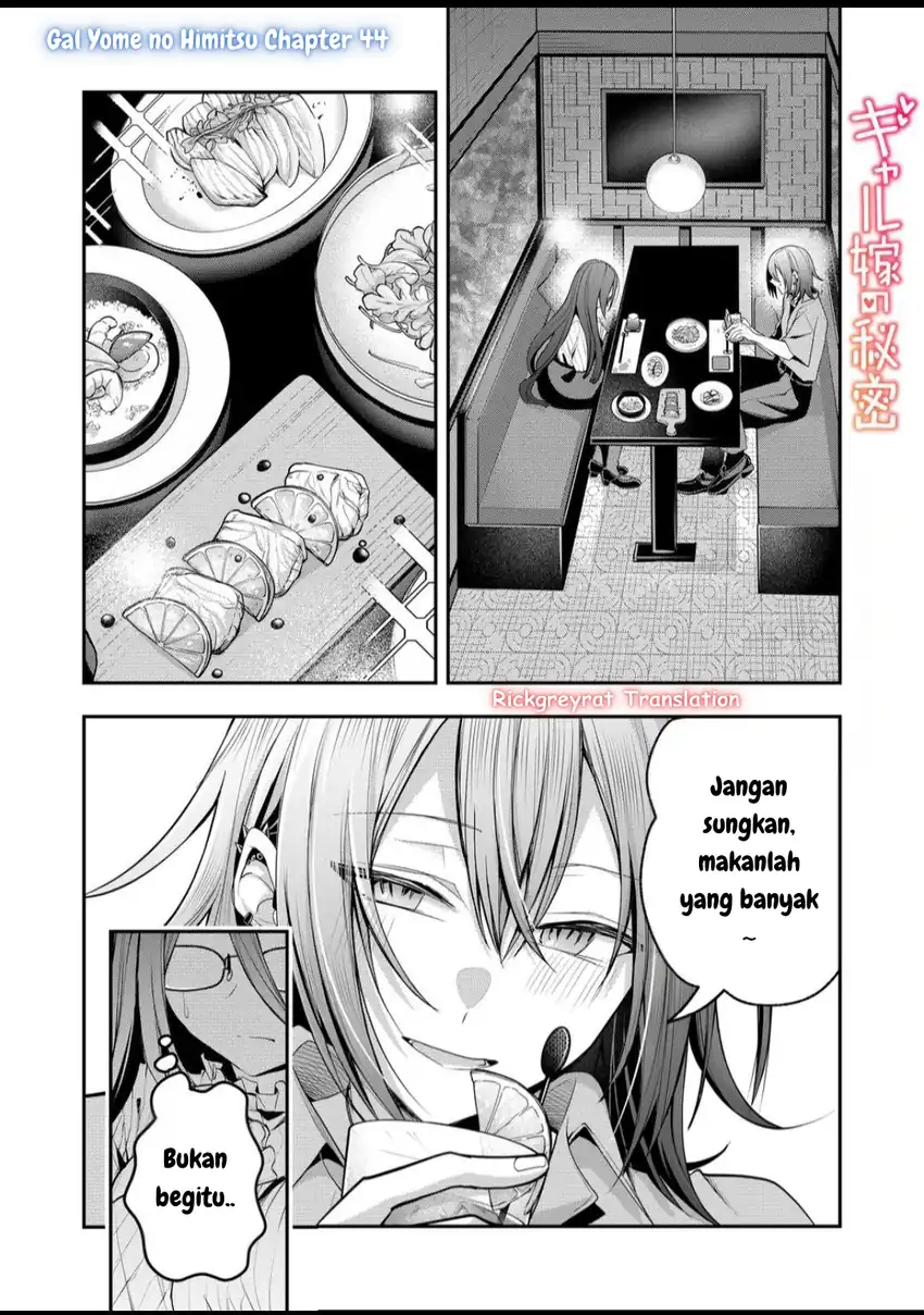 Gal Yome no Himitsua Chapter 44 - halaman 2