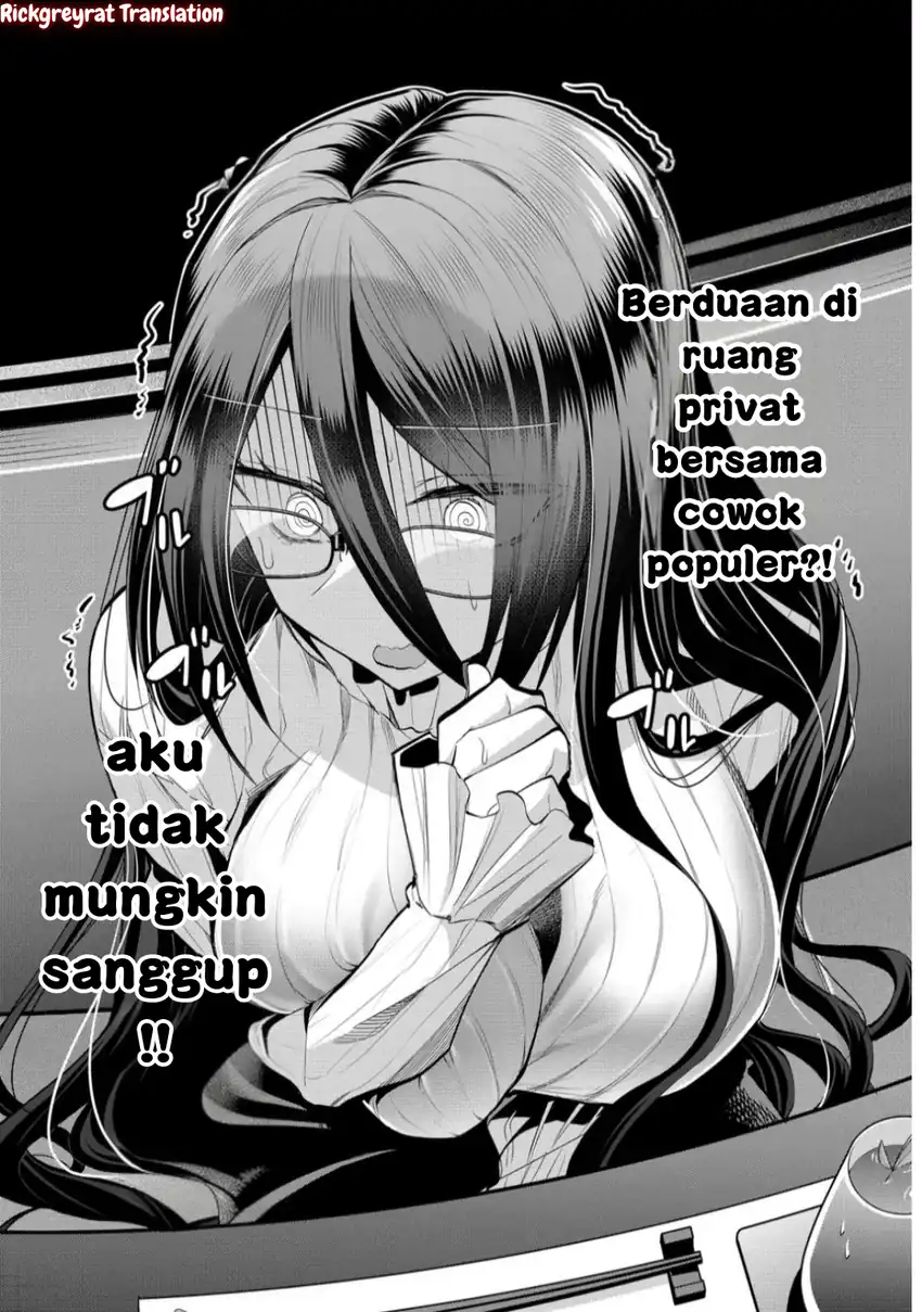 Gal Yome no Himitsua Chapter 44 - halaman 3