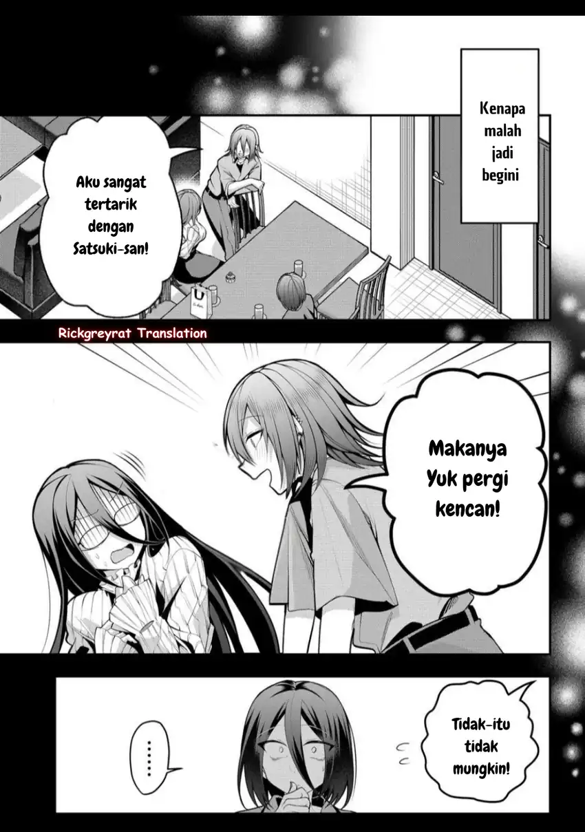Gal Yome no Himitsua Chapter 44 - halaman 4