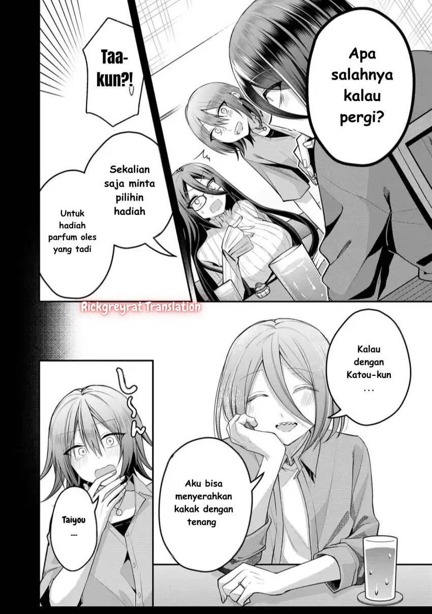 Gal Yome no Himitsua Chapter 44 - halaman 5