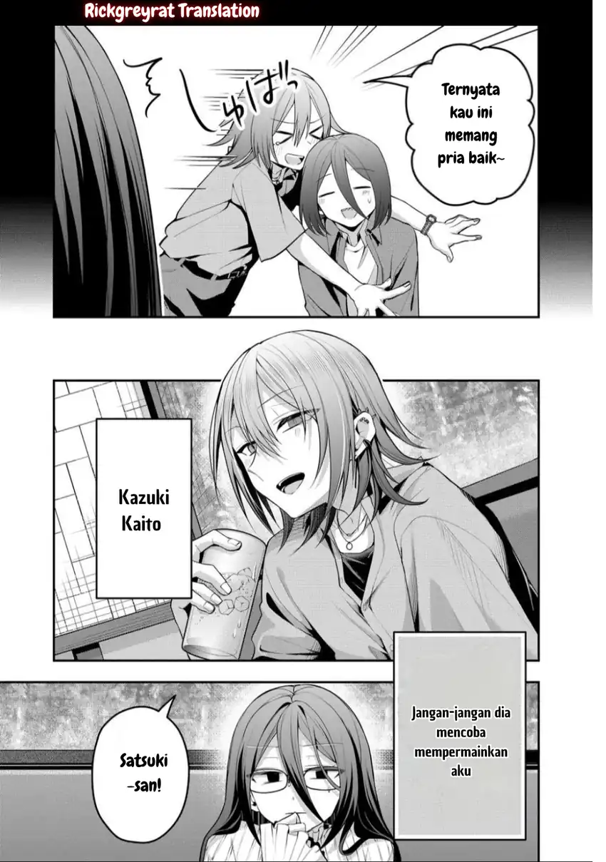 Gal Yome no Himitsua Chapter 44 - halaman 6