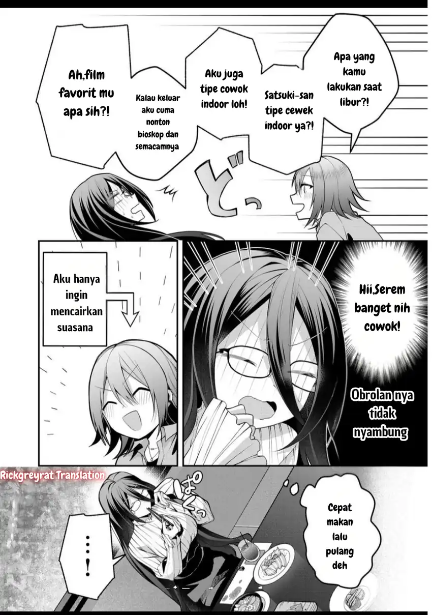 Gal Yome no Himitsua Chapter 44 - halaman 7
