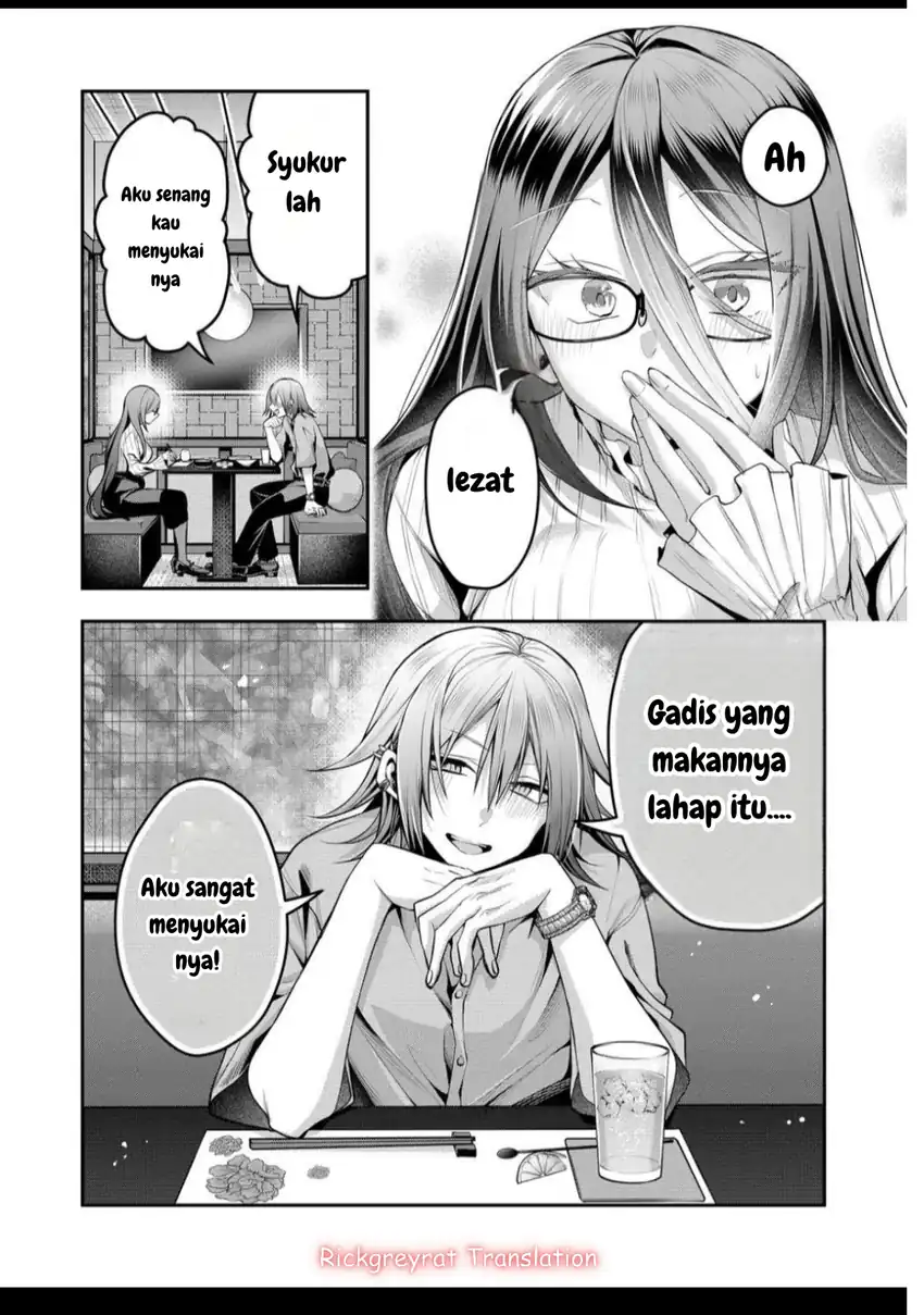 Gal Yome no Himitsua Chapter 44 - halaman 8