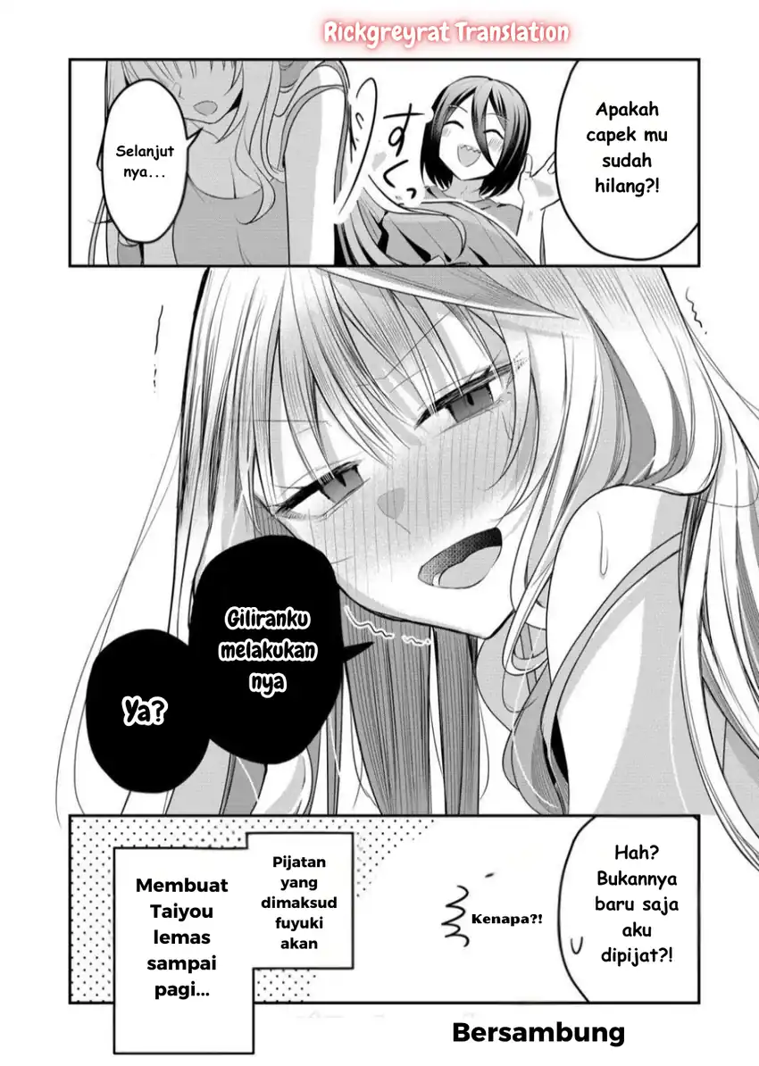 Gal Yome no Himitsua Chapter 45 - halaman 13
