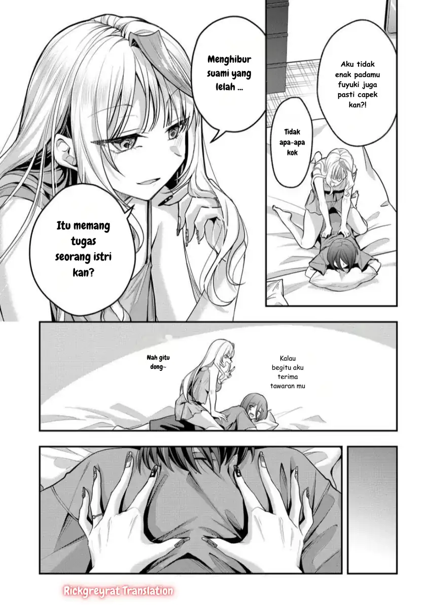 Gal Yome no Himitsua Chapter 45 - halaman 5