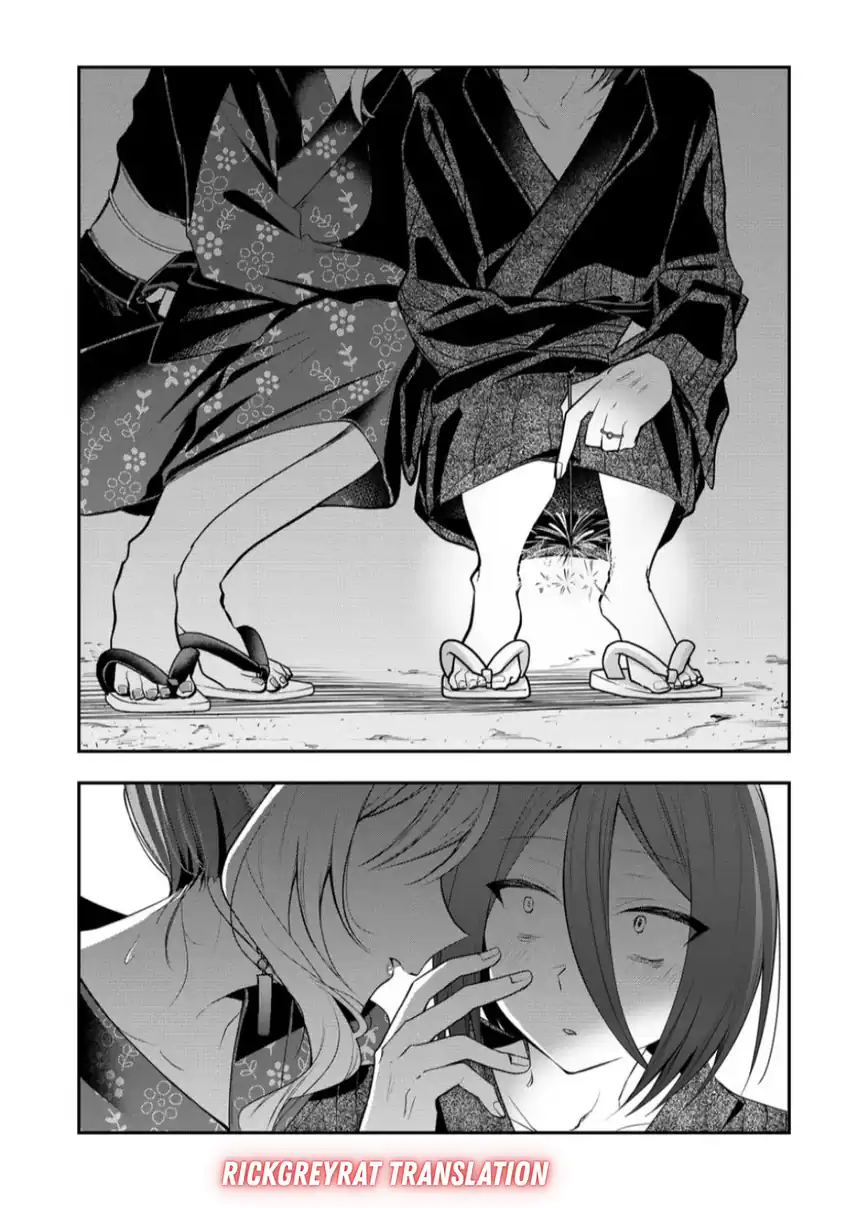 Gal Yome no Himitsua Chapter 46 - halaman 12