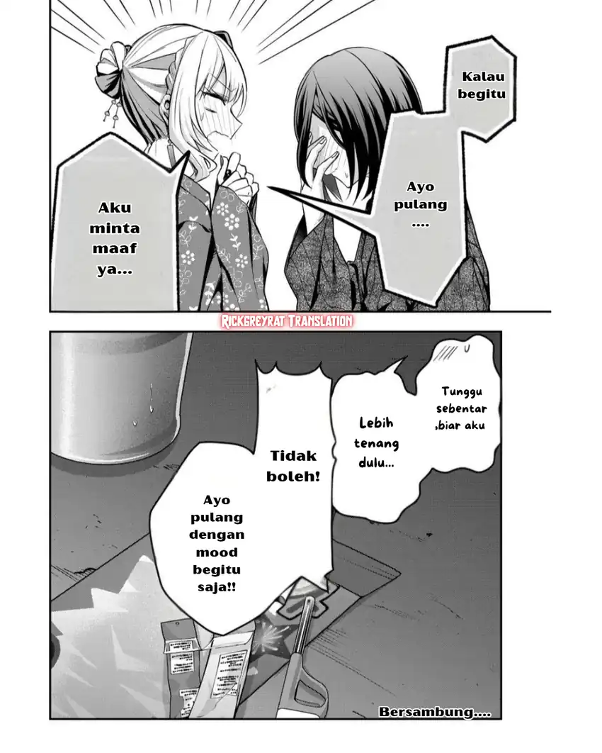 Gal Yome no Himitsua Chapter 47 - halaman 13