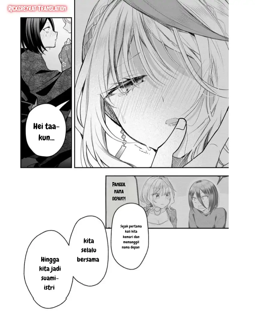 Gal Yome no Himitsua Chapter 47 - halaman 9