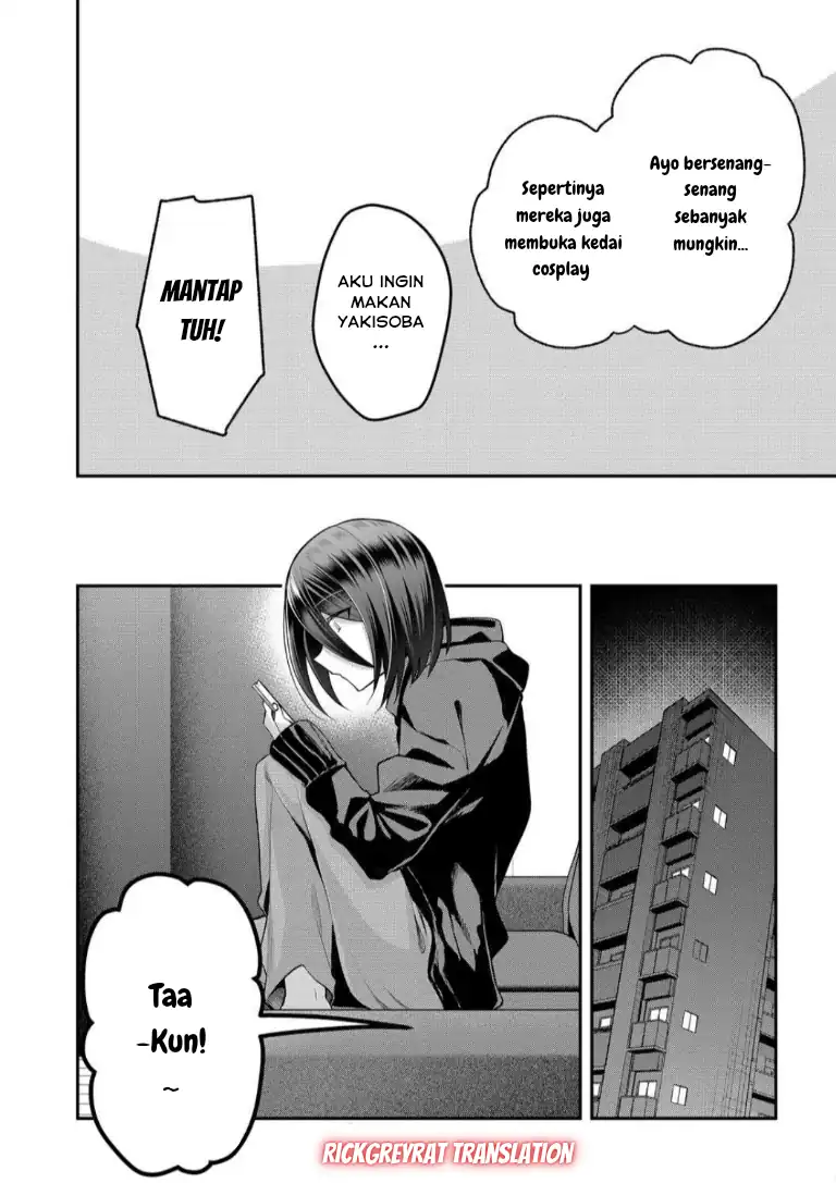 Gal Yome no Himitsua Chapter 49 - halaman 11