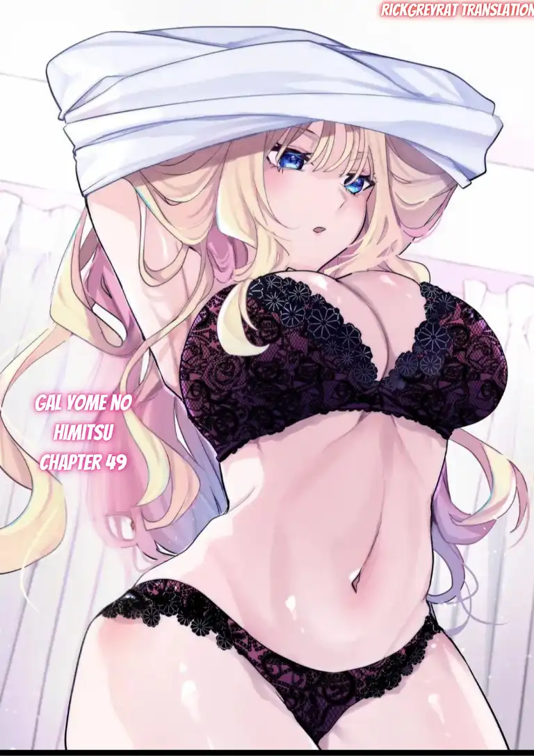 Gal Yome no Himitsua Chapter 49 - halaman 2