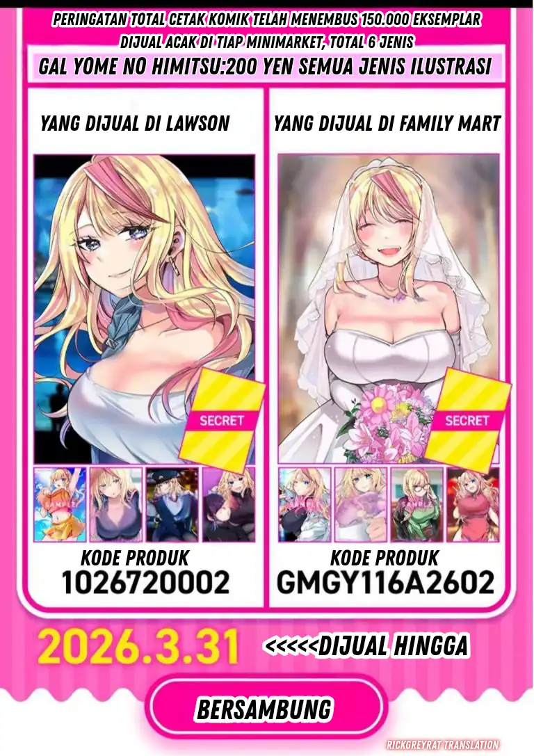 Gal Yome no Himitsua Chapter 50 - halaman 15