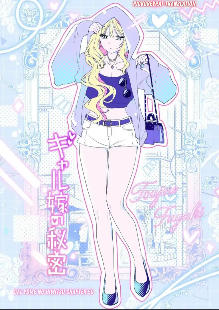 Gal Yome no Himitsua Chapter 50 - halaman 2