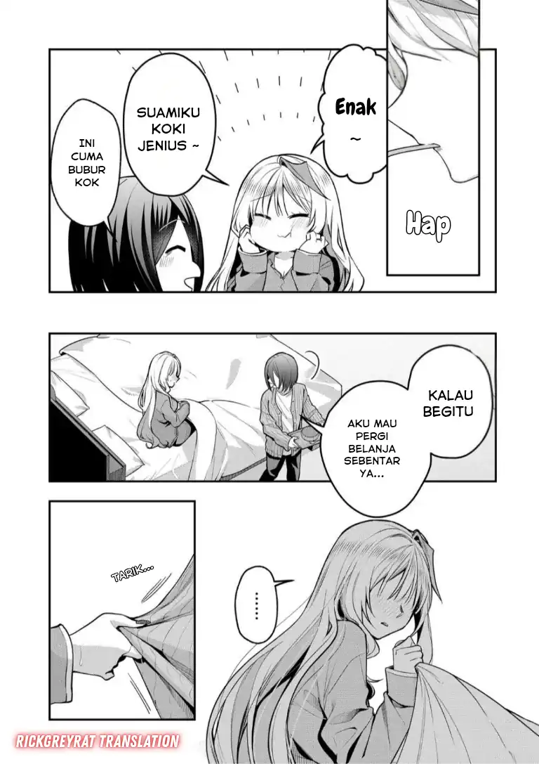 Gal Yome no Himitsua Chapter 50 - halaman 7
