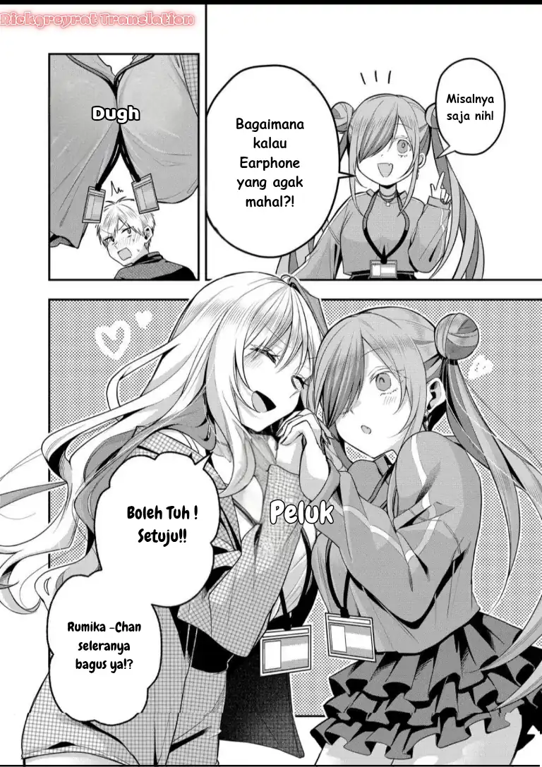 Gal Yome no Himitsua Chapter 51 - halaman 11