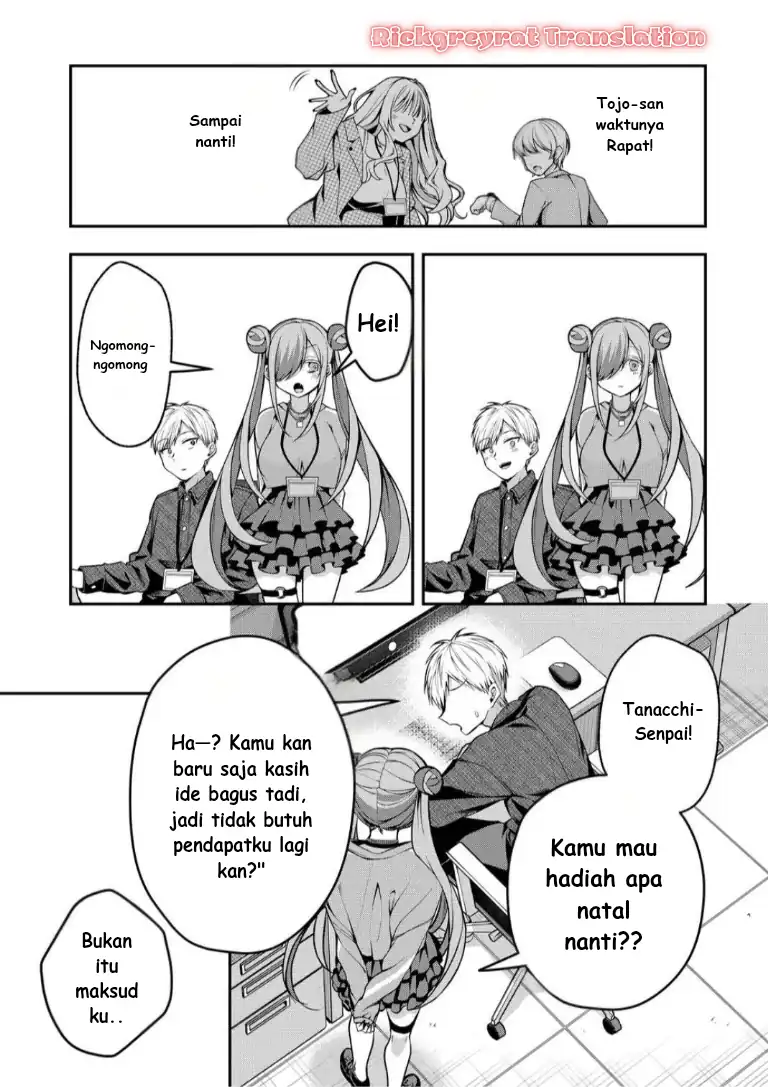 Gal Yome no Himitsua Chapter 51 - halaman 12