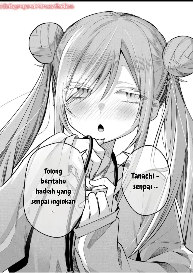 Gal Yome no Himitsua Chapter 51 - halaman 13