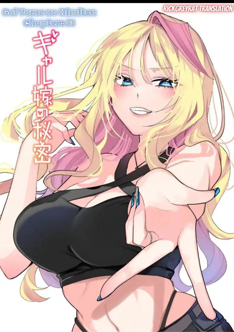 Gal Yome no Himitsua Chapter 51 - halaman 2