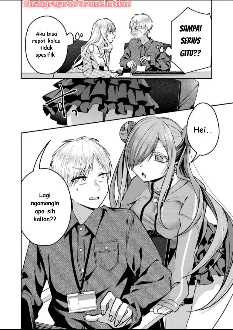 Gal Yome no Himitsua Chapter 51 - halaman 7