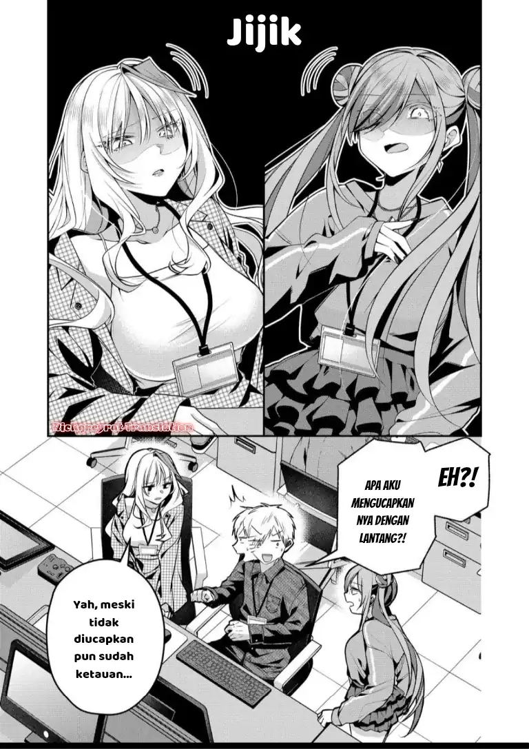Gal Yome no Himitsua Chapter 51 - halaman 9
