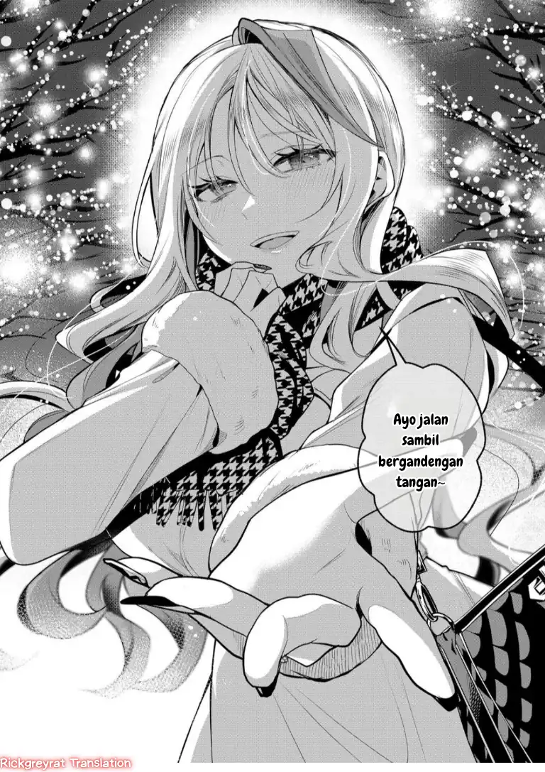 Gal Yome no Himitsua Chapter 52 - halaman 11