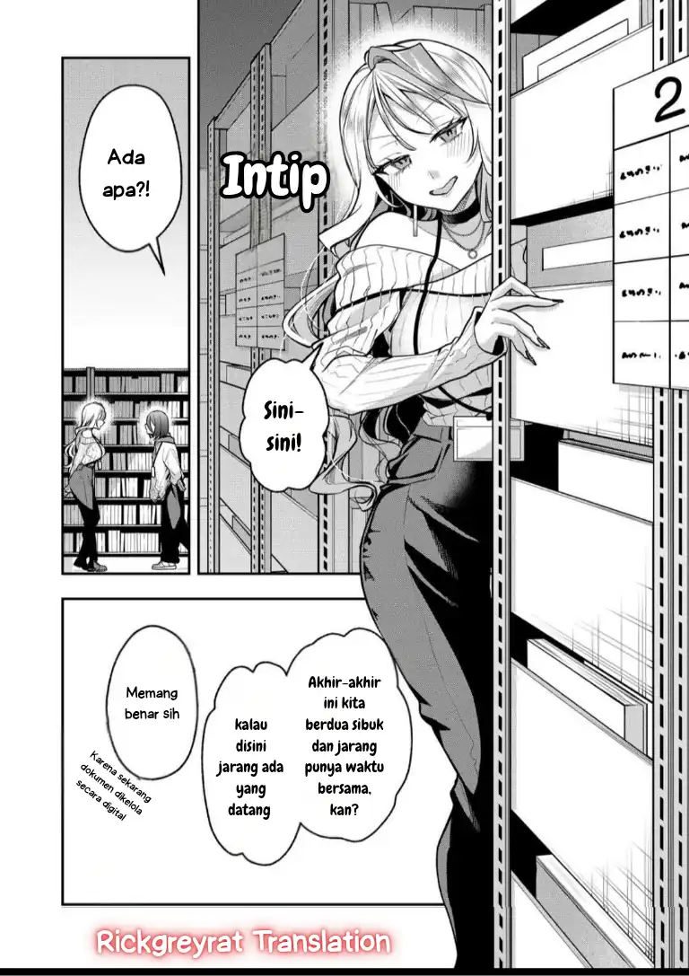 Gal Yome no Himitsua Chapter 52 - halaman 4