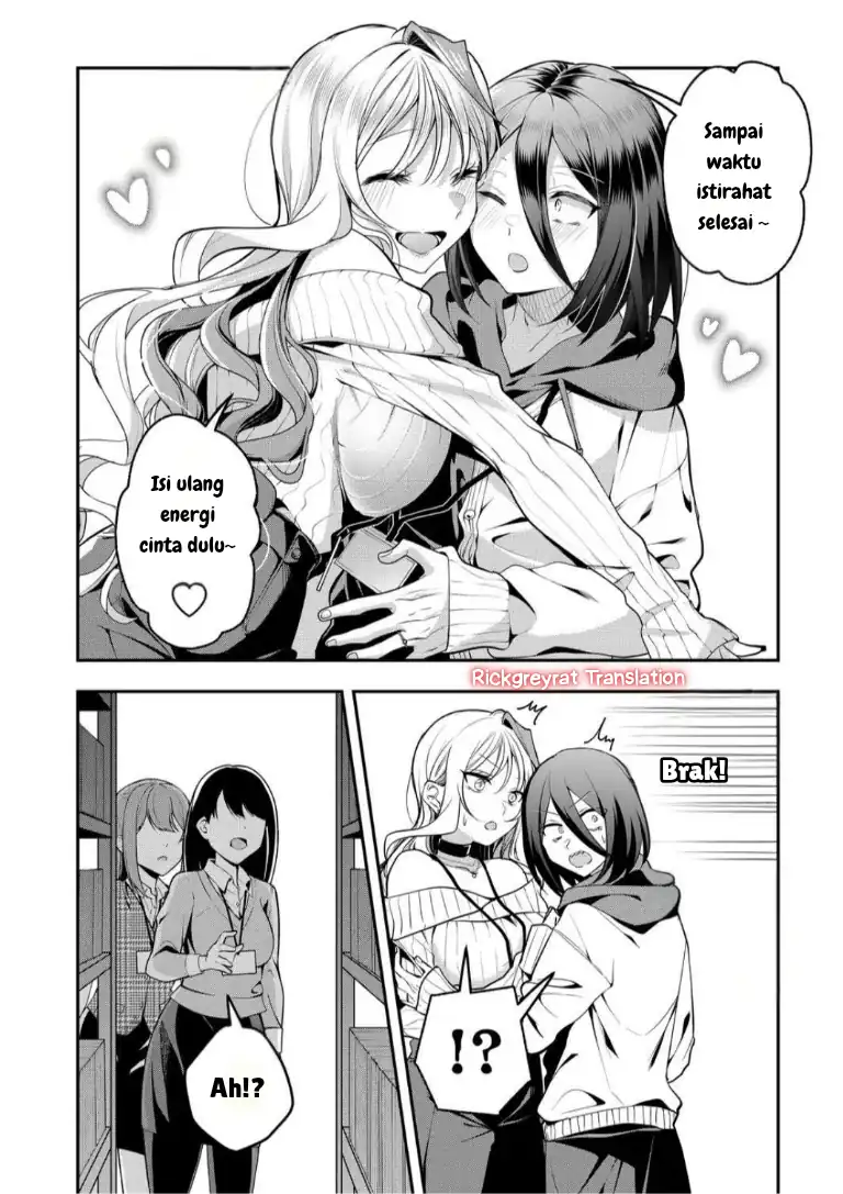 Gal Yome no Himitsua Chapter 52 - halaman 5