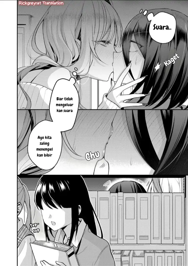 Gal Yome no Himitsua Chapter 52 - halaman 7