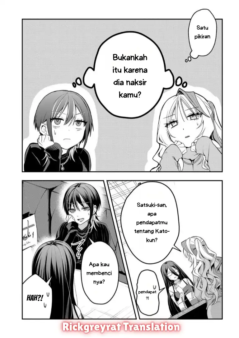 Gal Yome no Himitsua Chapter 53 - halaman 12