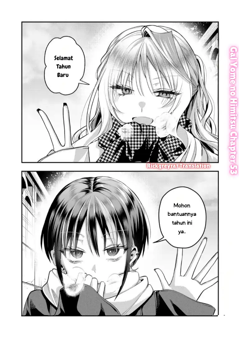 Gal Yome no Himitsua Chapter 53 - halaman 2