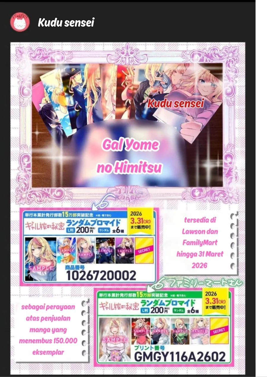 Gal Yome no Himitsua Chapter 54 - halaman 17