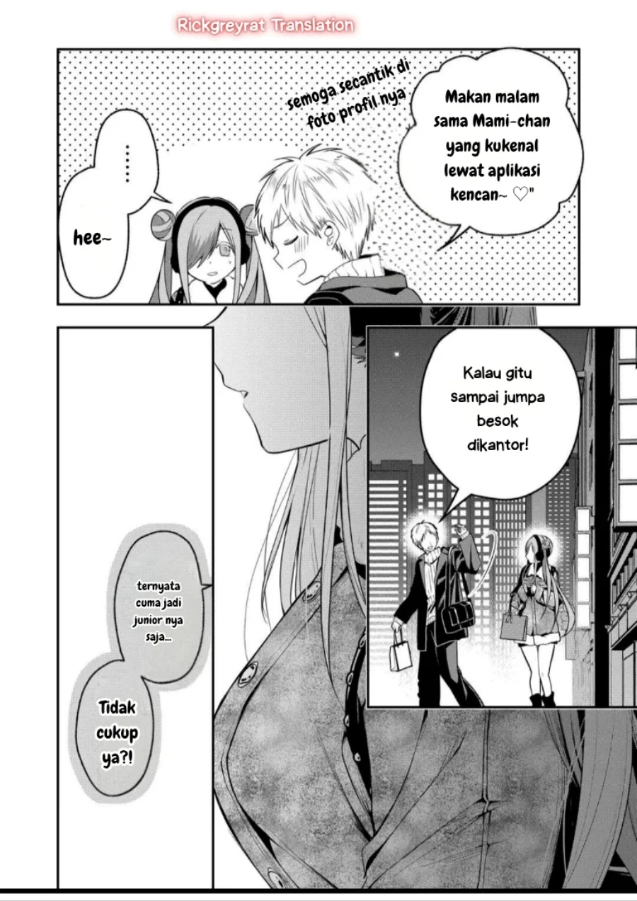 Gal Yome no Himitsua Chapter 54 - halaman 5