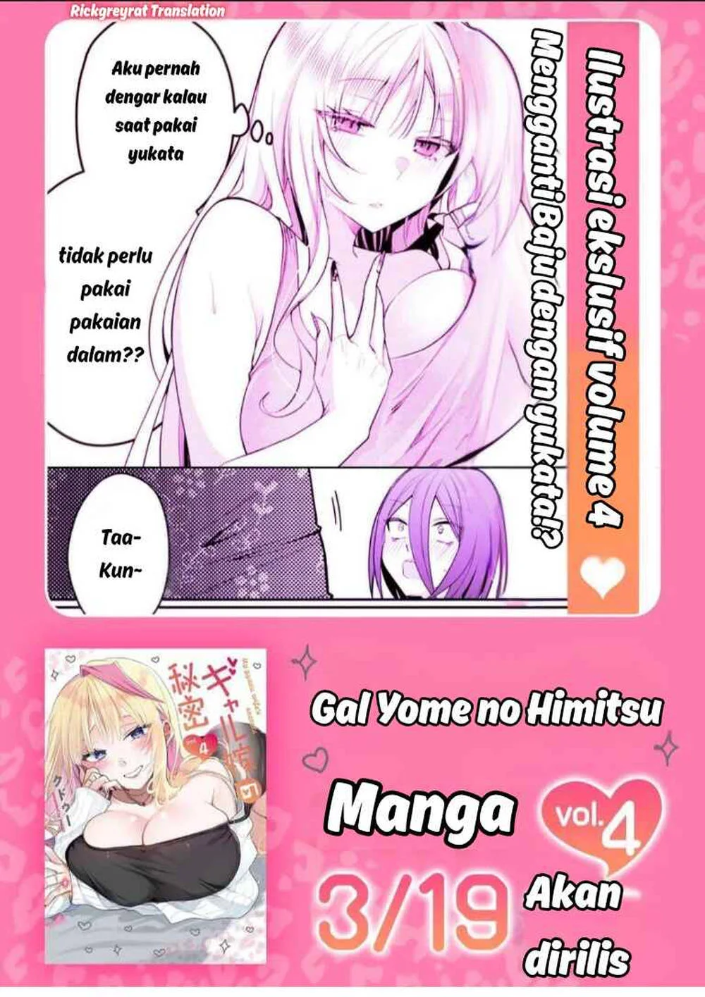 Gal Yome no Himitsua Chapter 56 - halaman 14