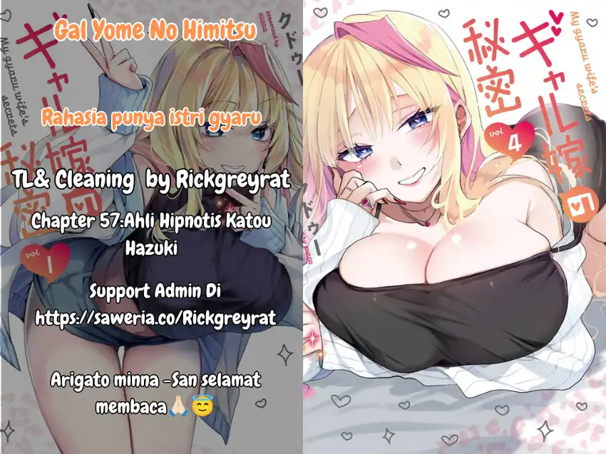 Gal Yome no Himitsua Chapter 57 - halaman 1