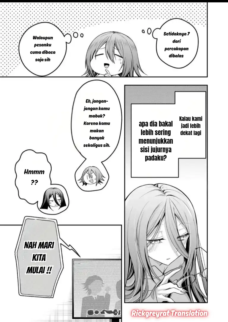 Gal Yome no Himitsua Chapter 57 - halaman 6