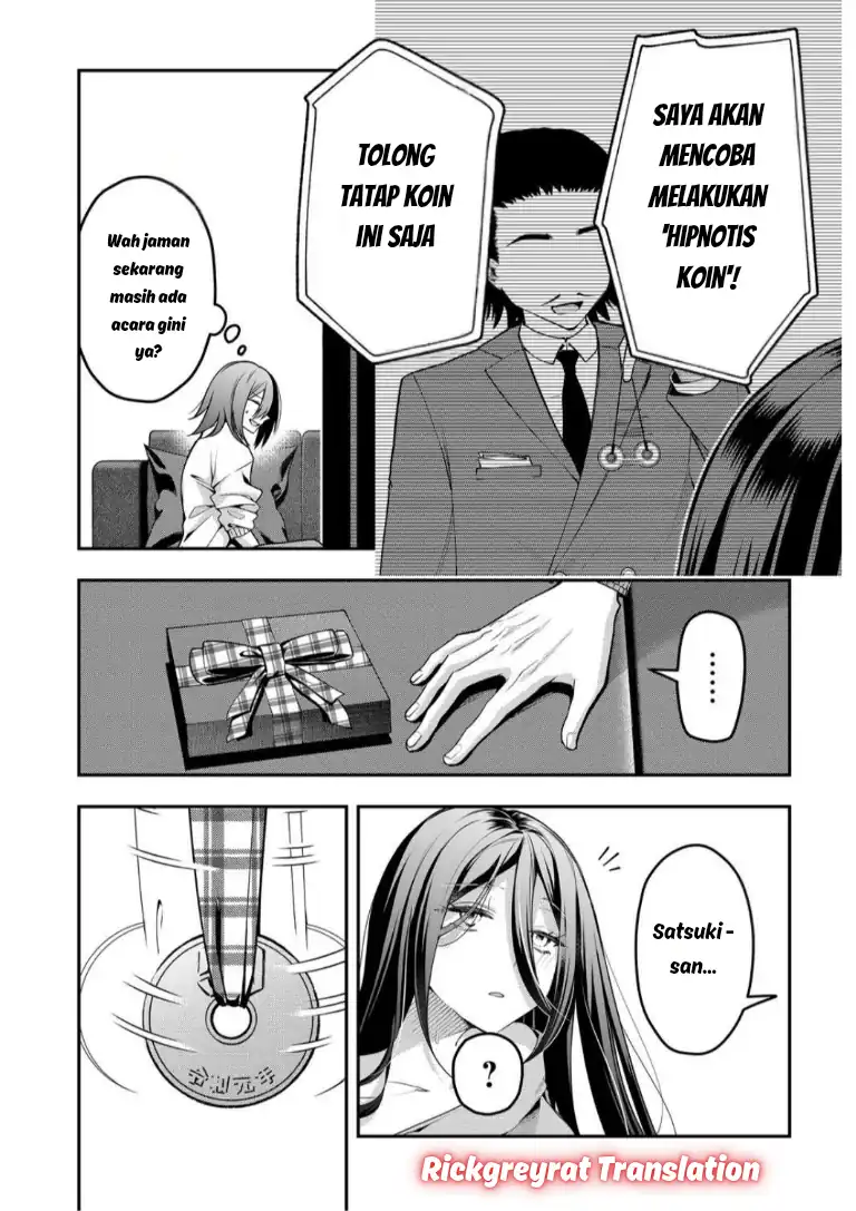 Gal Yome no Himitsua Chapter 57 - halaman 7