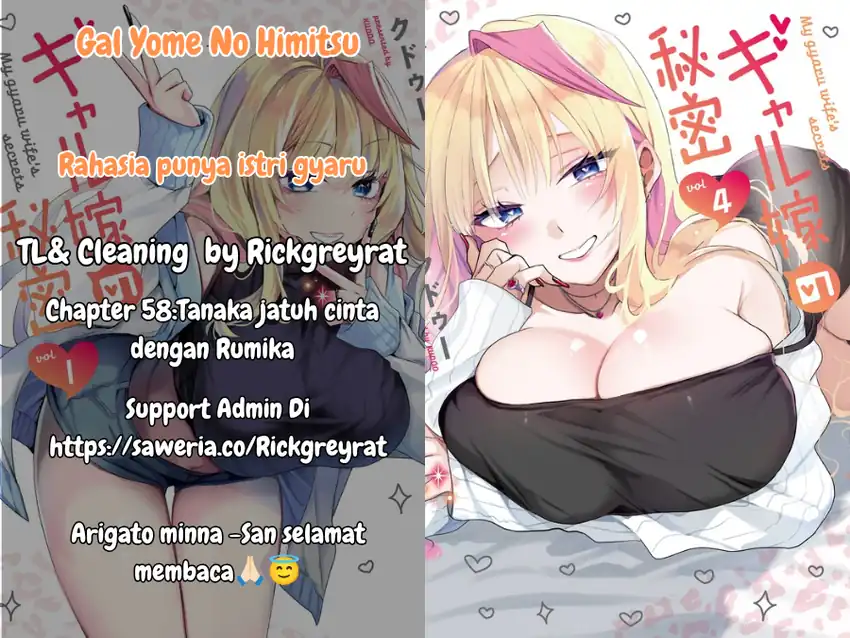 Gal Yome no Himitsua Chapter 58 - halaman 1