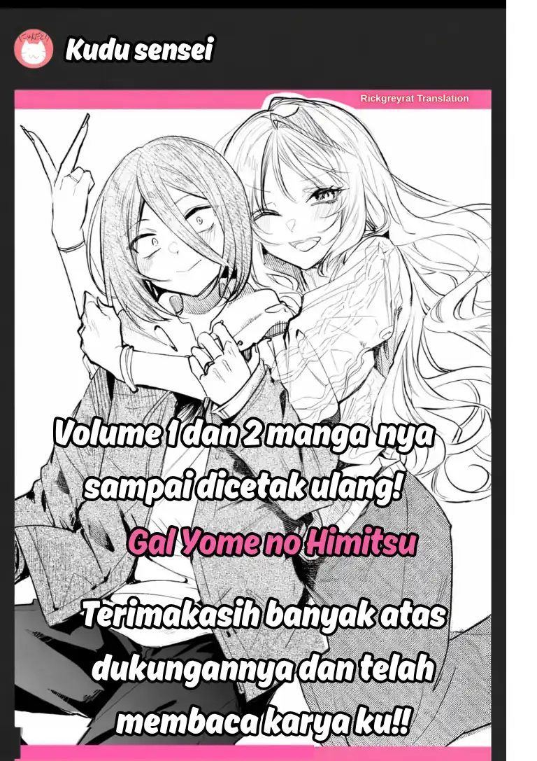 Gal Yome no Himitsua Chapter 58 - halaman 14