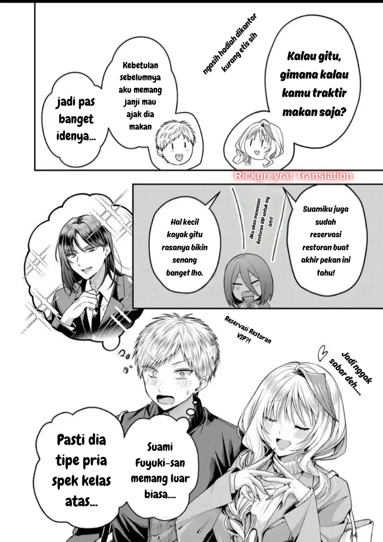 Gal Yome no Himitsua Chapter 58 - halaman 7
