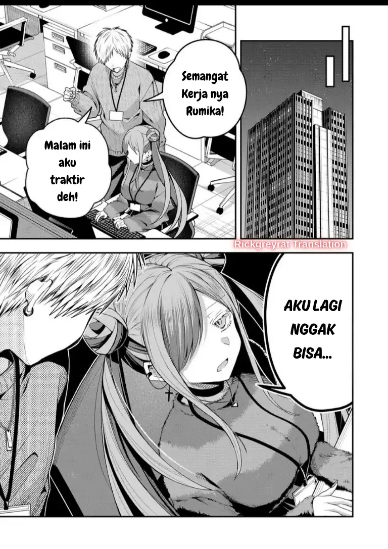 Gal Yome no Himitsua Chapter 58 - halaman 8