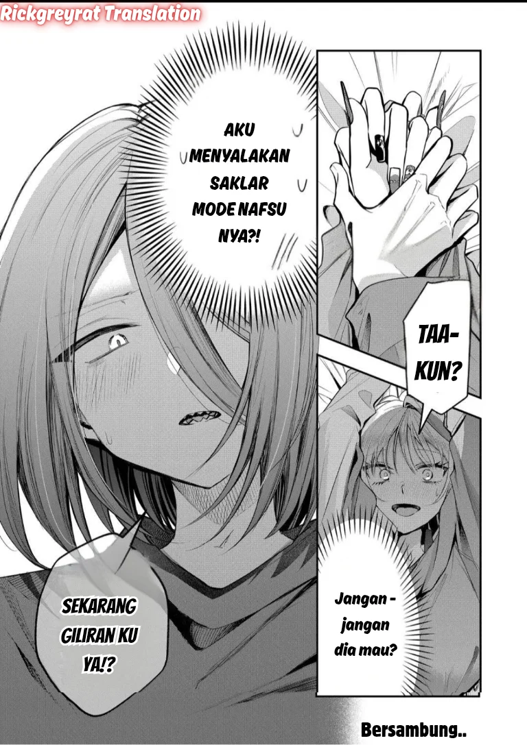 Gal Yome no Himitsua Chapter 59 - halaman 14