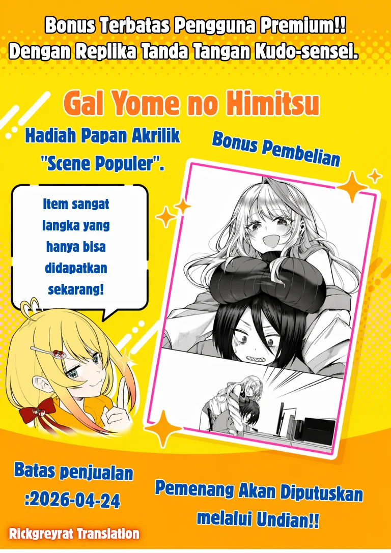 Gal Yome no Himitsua Chapter 59 - halaman 15
