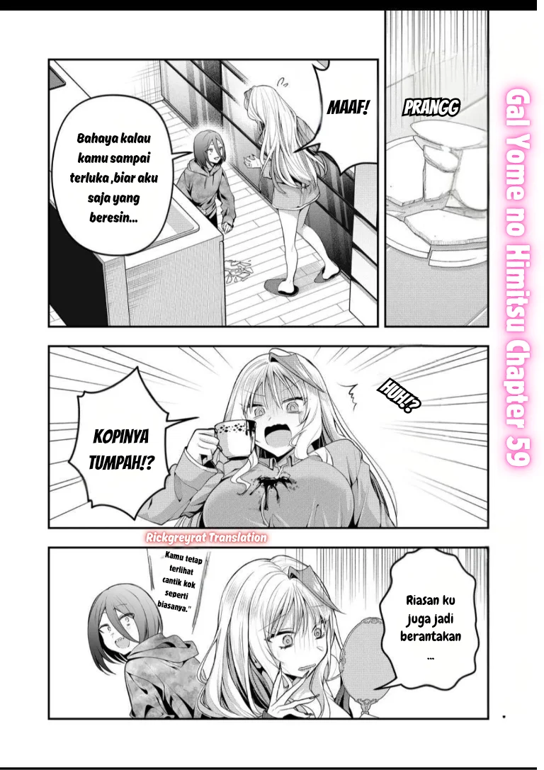 Gal Yome no Himitsua Chapter 59 - halaman 2