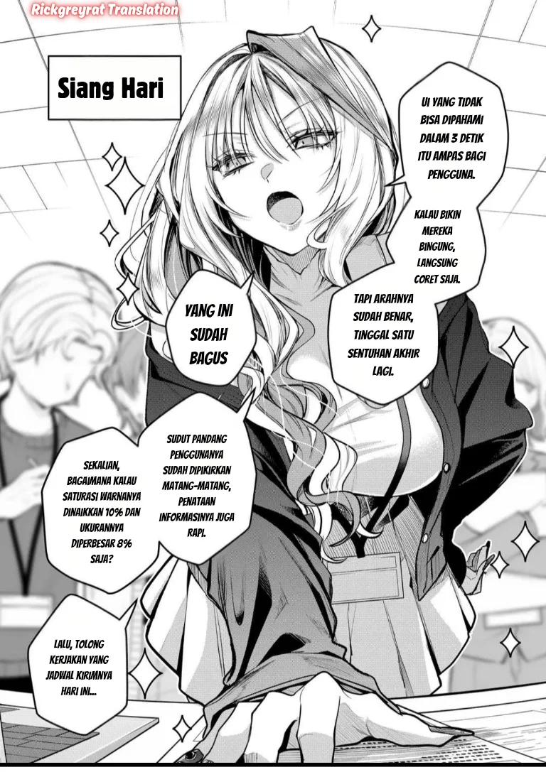 Gal Yome no Himitsua Chapter 59 - halaman 4
