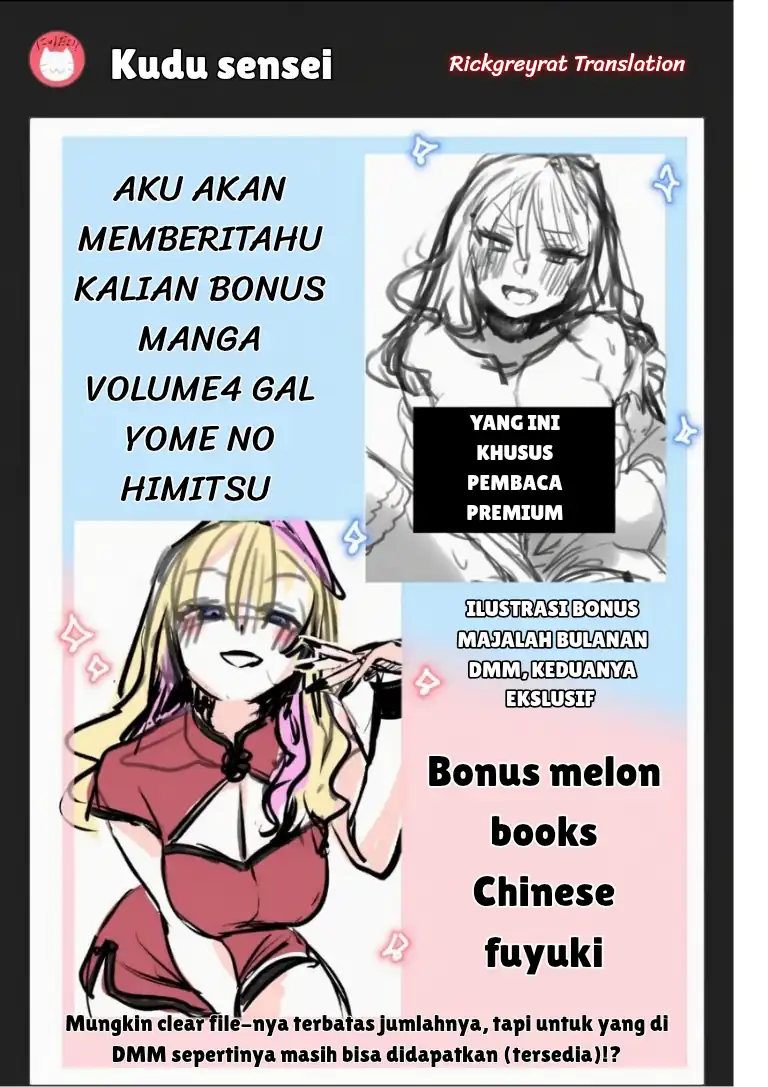 Gal Yome no Himitsua Chapter 60 - halaman 14