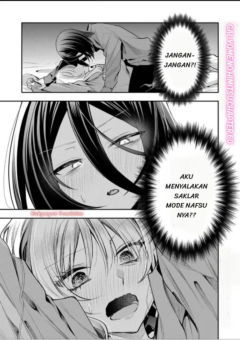 Gal Yome no Himitsua Chapter 60 - halaman 2